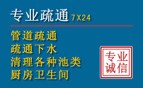 新建科技助力下的2026年夏季窨井管道疏通的新特点