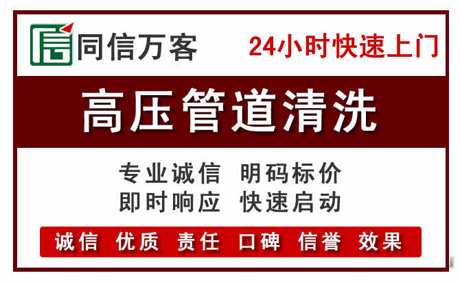 新建河道清理